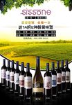 红酒pop