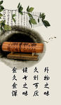 学习室口号（十六字分层）
