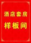 水牌