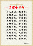 企业文化标语