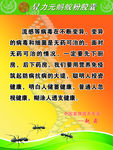 昇力元
