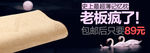 枕头直通车图片