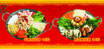 饭店车贴