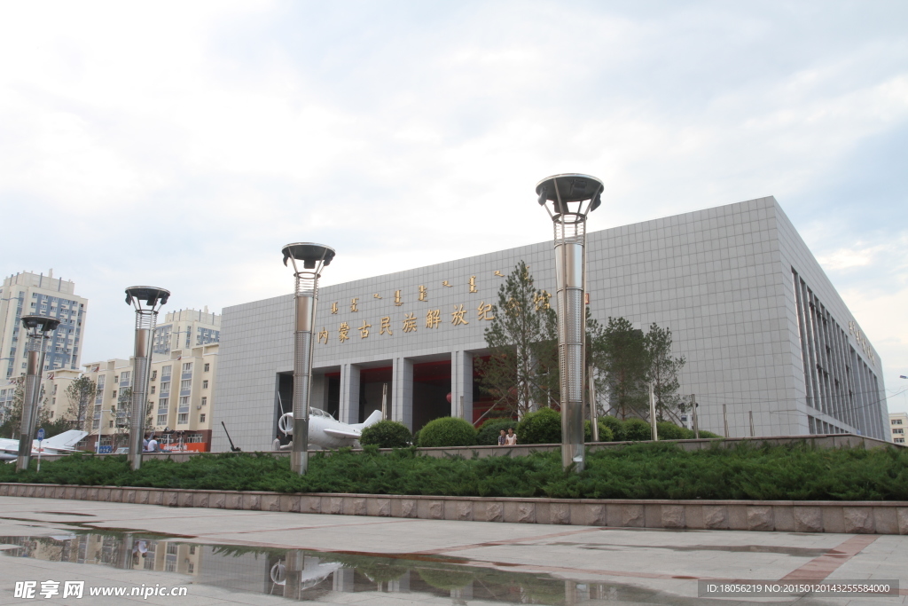 乌兰浩特内蒙古民族解放纪念馆