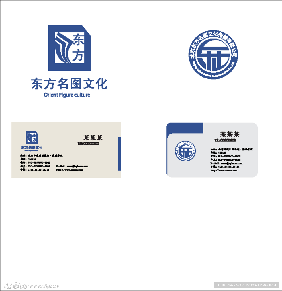 标志设计