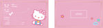 HelloKitty的可爱名片