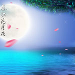 月亮湖水风景