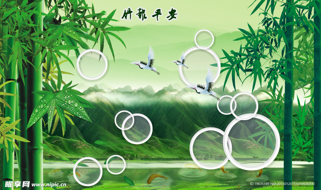 竹报平安 3D背景墙 大型壁画