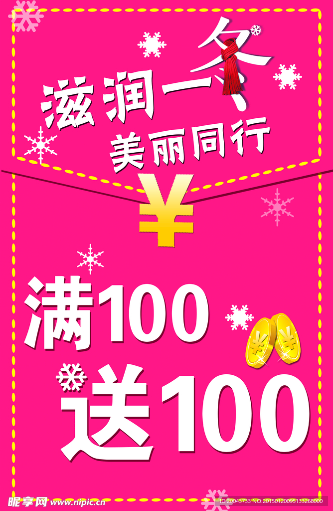 红包