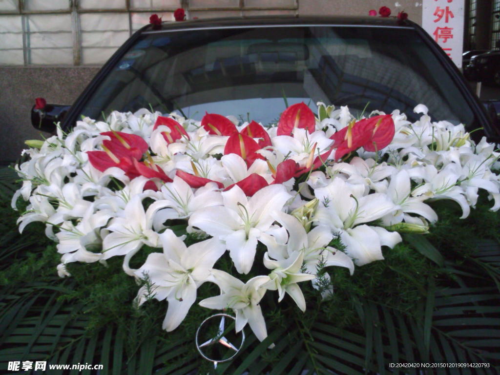 花车
