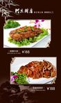 点菜单设计