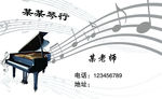 名片