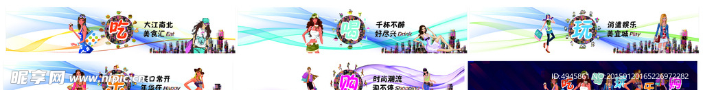 房地产围墙