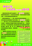 安然纳米