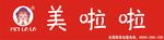饰品店 招牌设计