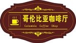 门牌 样式设计