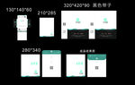 效果图