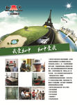 培训海报