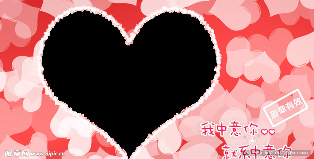 马克杯模版