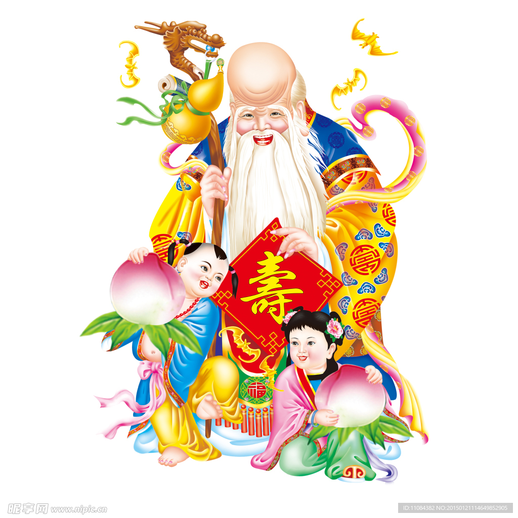寿星