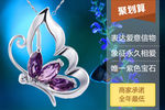 紫水晶聚划算主图