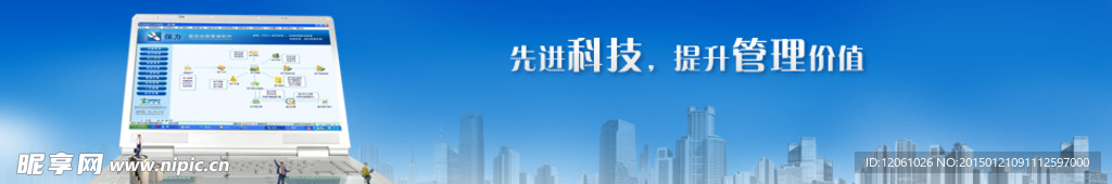 网页banner