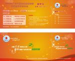 抽奖劵 活动抽奖劵