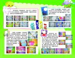 儿童画展