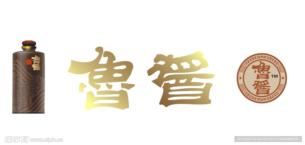 鲁酱酒标志logo设计