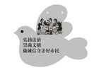法制宣传漫画