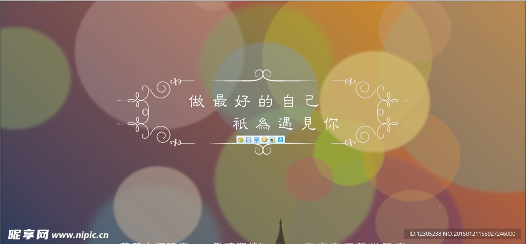 新店户外广告宣传画