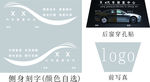汽车修复中心车贴