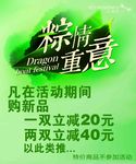 棕情重意