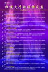 权健火疗
