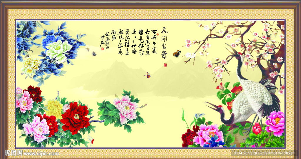 花鸟图