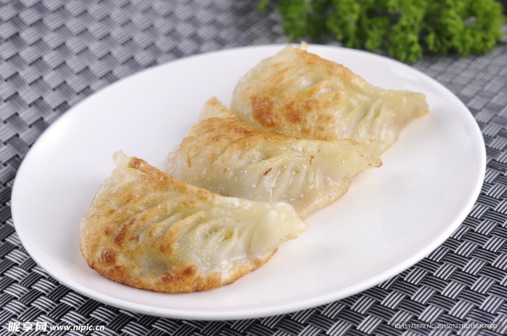 煎饺