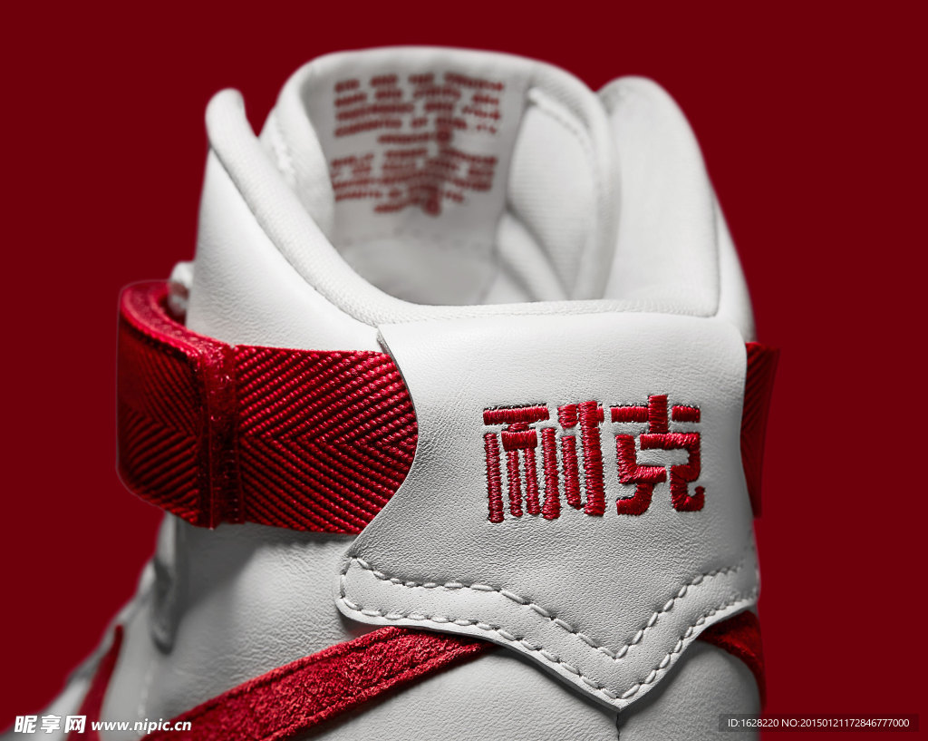休闲运动鞋