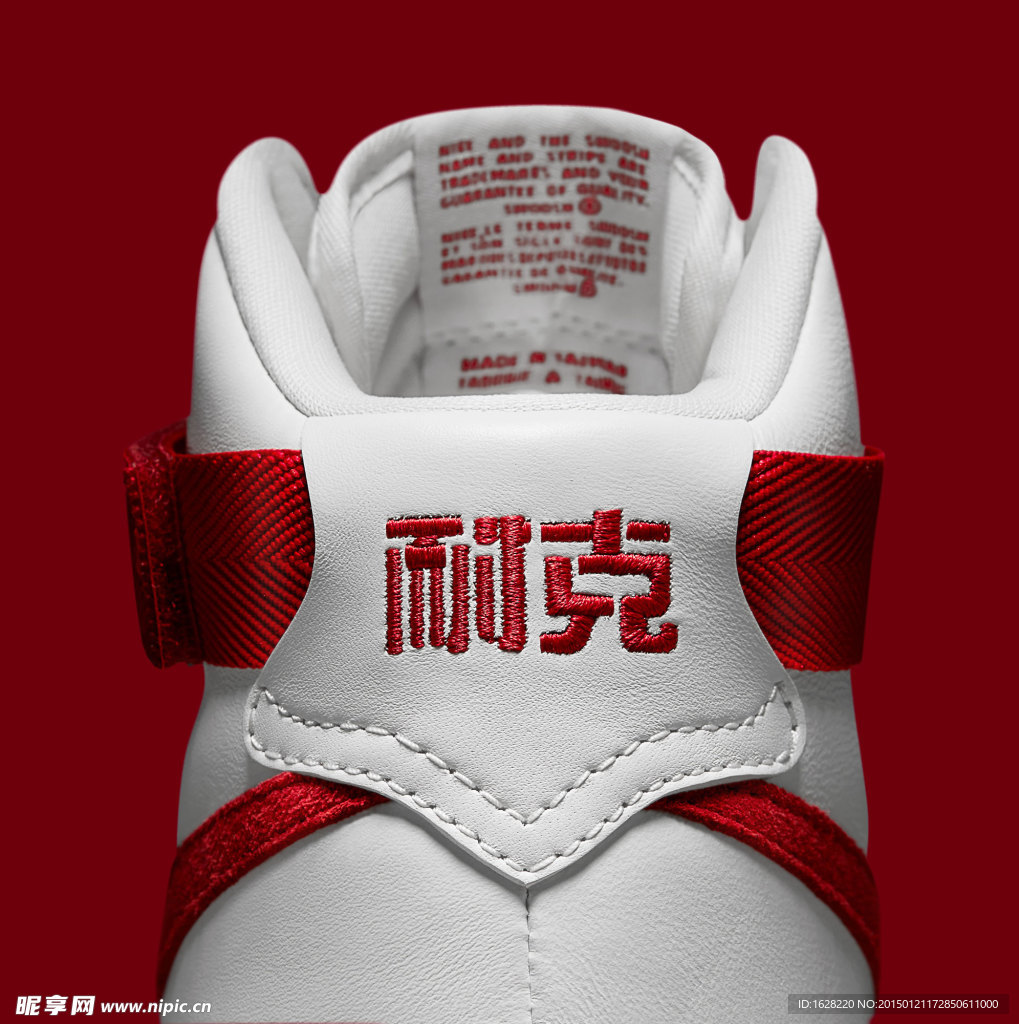 休闲运动鞋