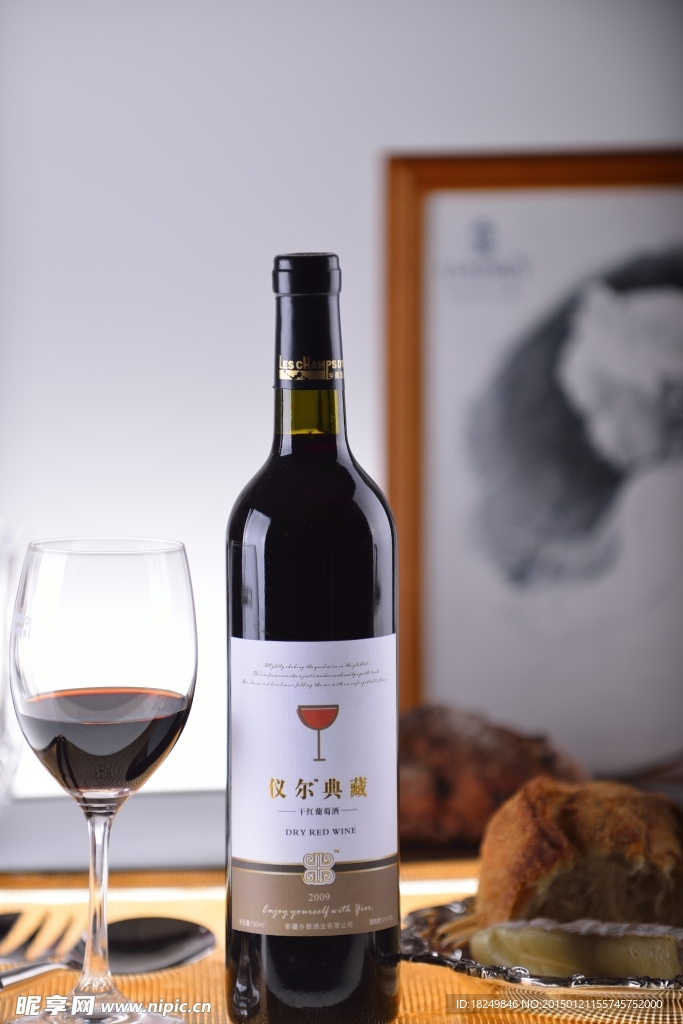 盛和红酒