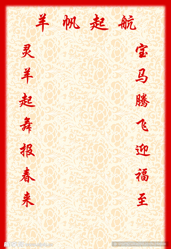 新年贺卡