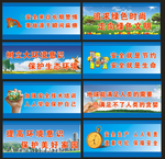 工地安全标语