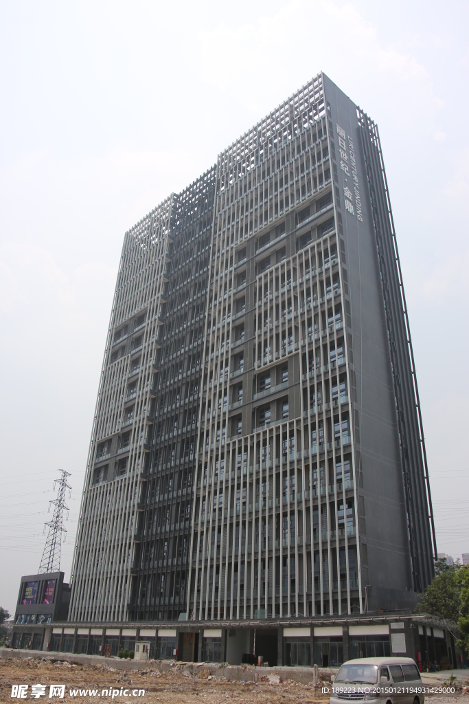 大厦