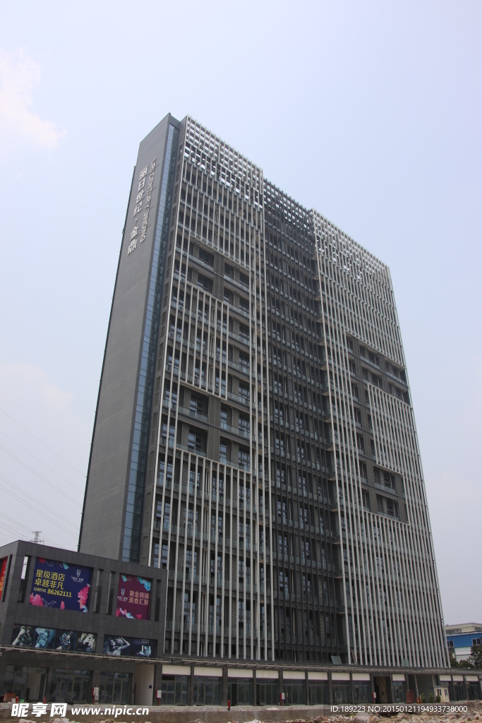 大厦