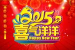 2015年