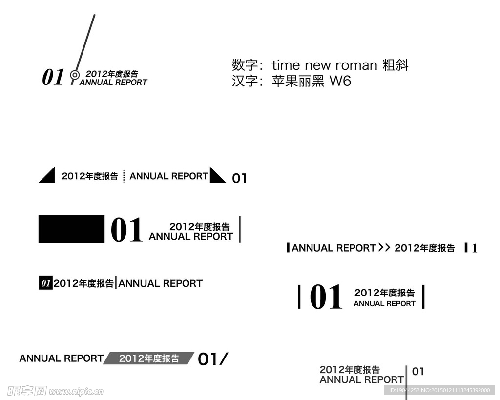 页码