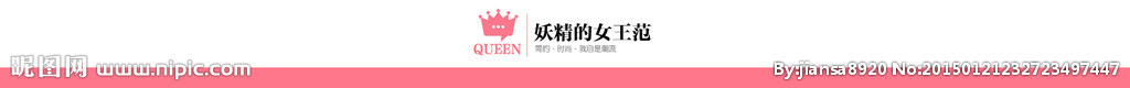 全屏店招  带导航背景色