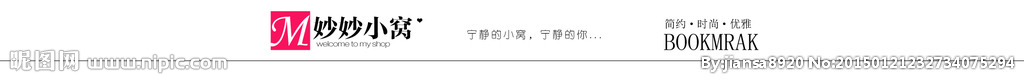 淘宝全屏店招