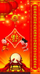 2015 新年图片