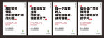 创意房产宣传之单身