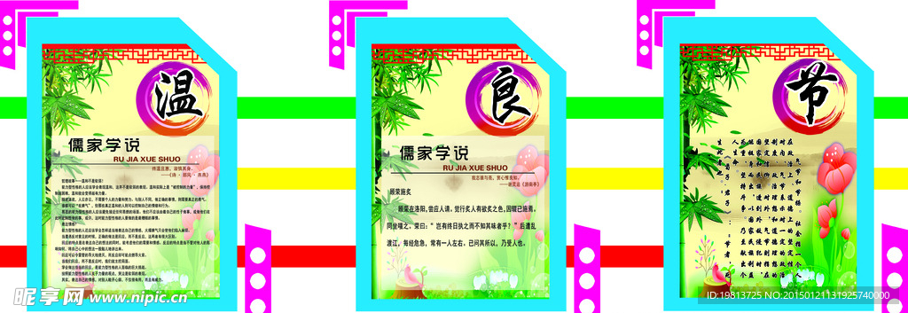 长廊